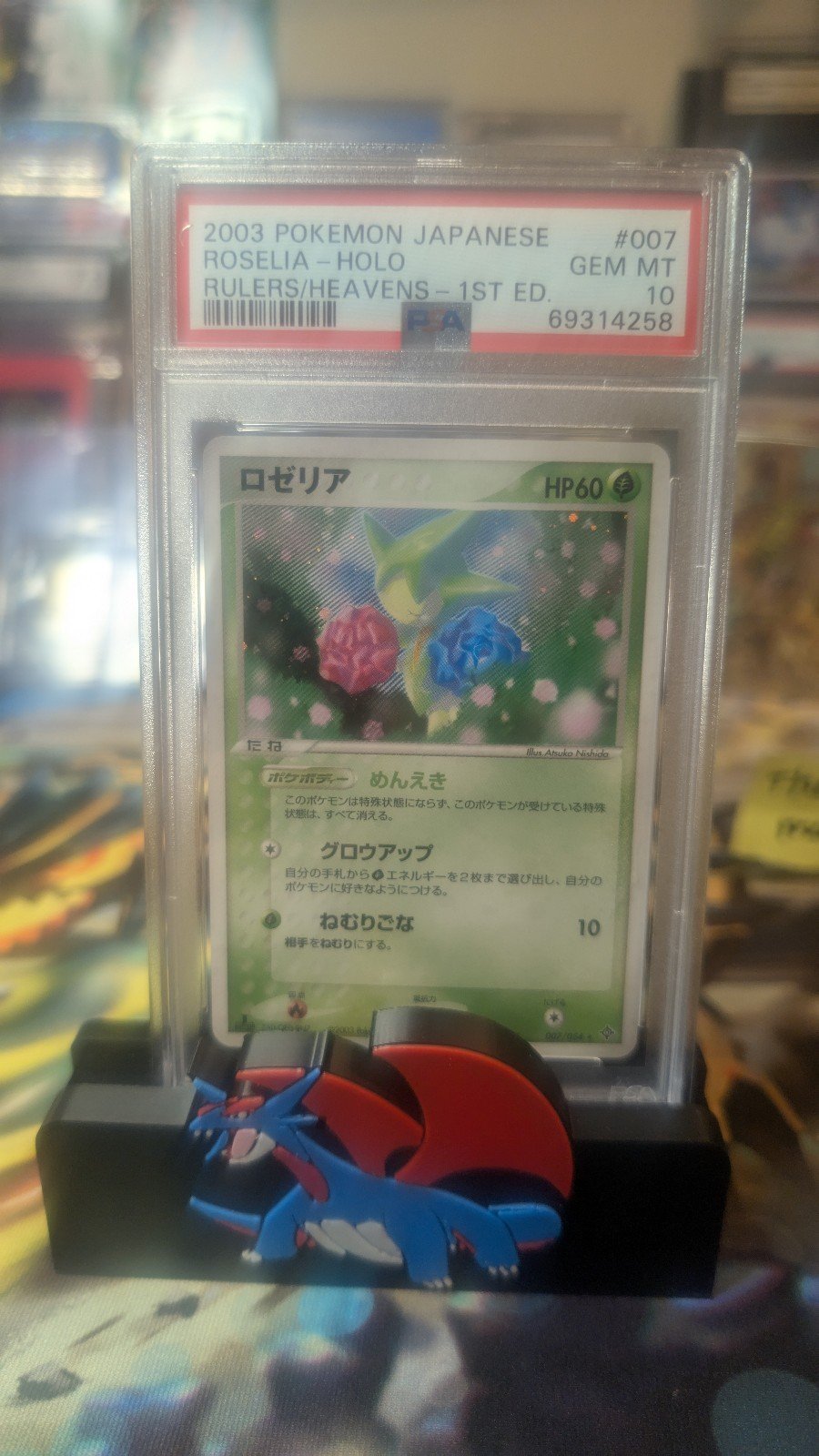 PSA 10 Roselia Holo 2003 JPN Ruler of The Heavens Pokemon Card #1 1st Edition!