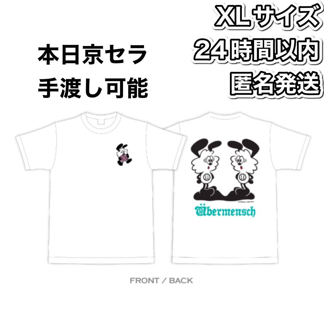 VERDY x G-DRAGON Ubermensch FAM VICK T-Shirt Black | eBay