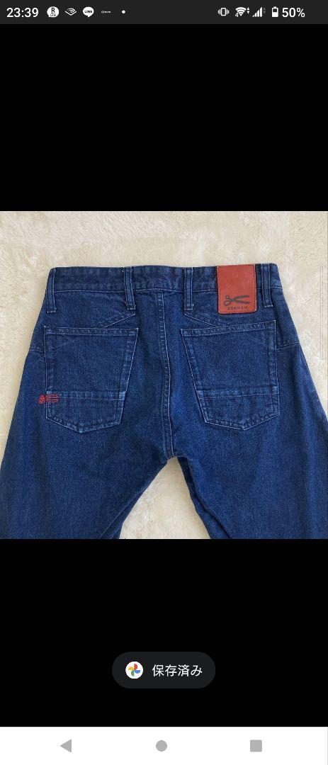 Excellent condition! DENHAM KINETIC WIDE TAPERED FITM