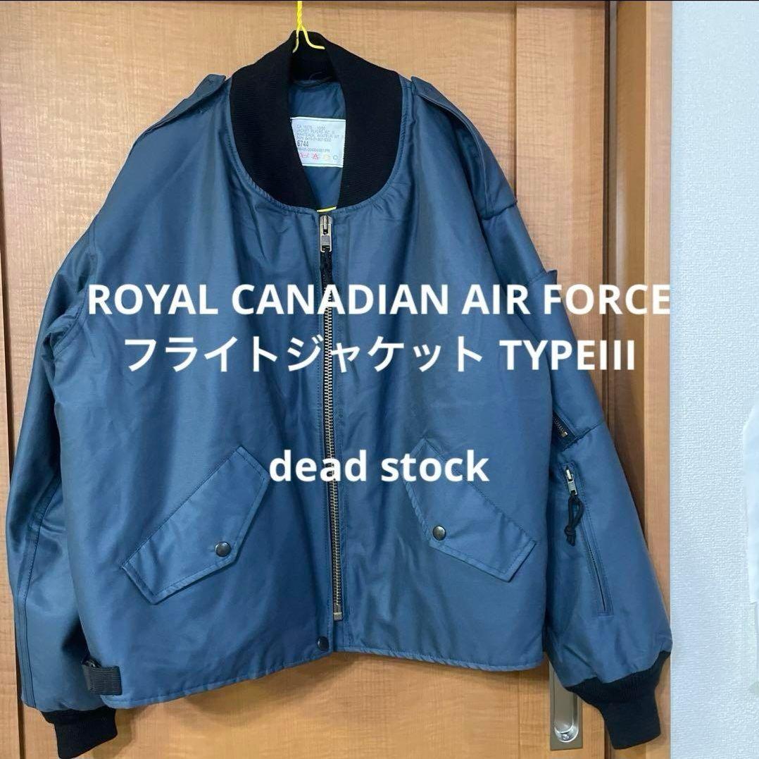 New Deadstock Canadian Military Flight Jacket
