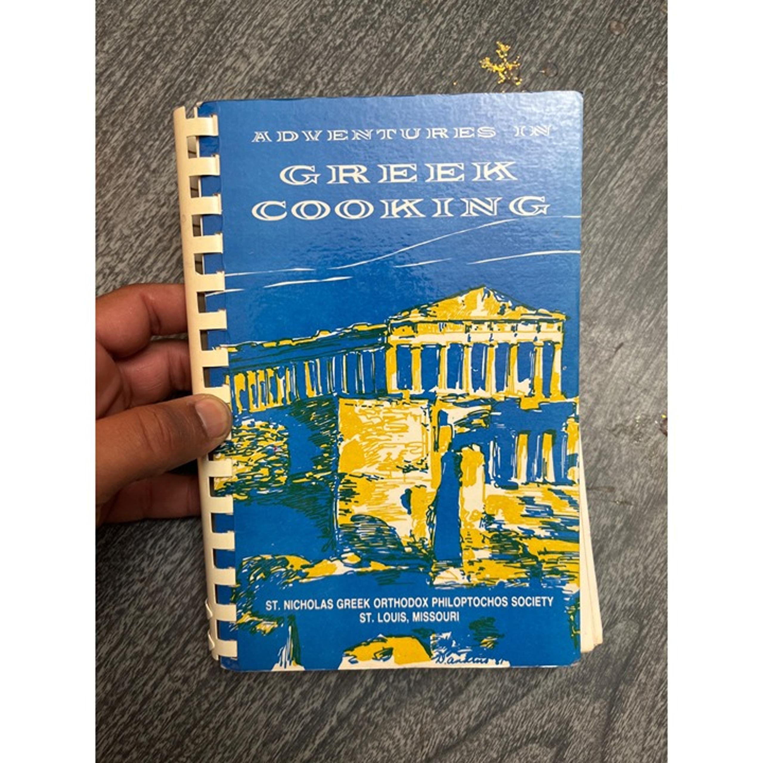 Adventures in Greek Cooking Philoptochos Society St. Louis 1982 2nd Printing - Unique Vintage