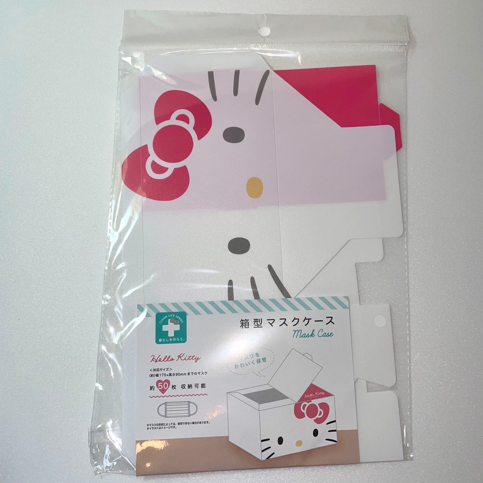 Sanrio - Hello Kitty Box