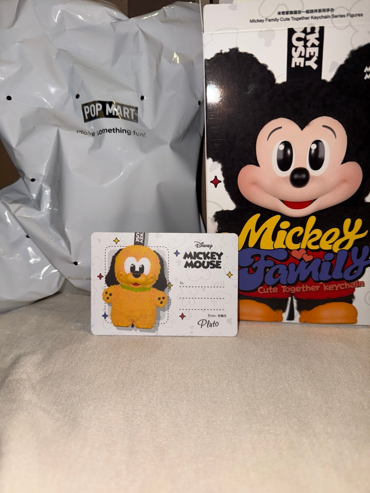 Mickey Family Cute Together Keychain Series Figures—Pluto