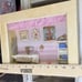 Vintage Diorama Victorian Bath Room Miniature Dollhouse Furniture Shadow Box