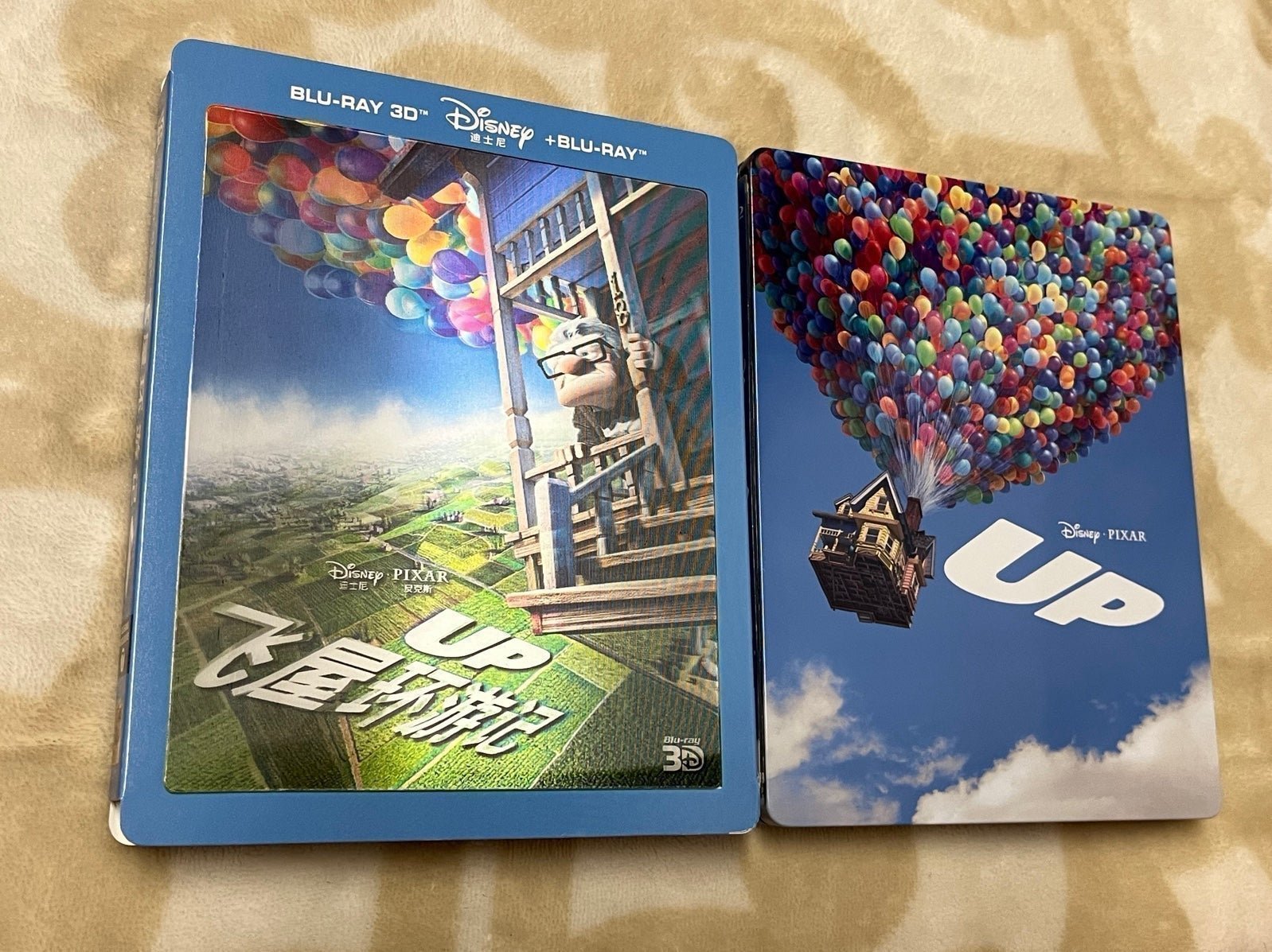 UP 3D Blu-Ray Steelbook Blufans Exclusive Lenticular Slipcover with Protector