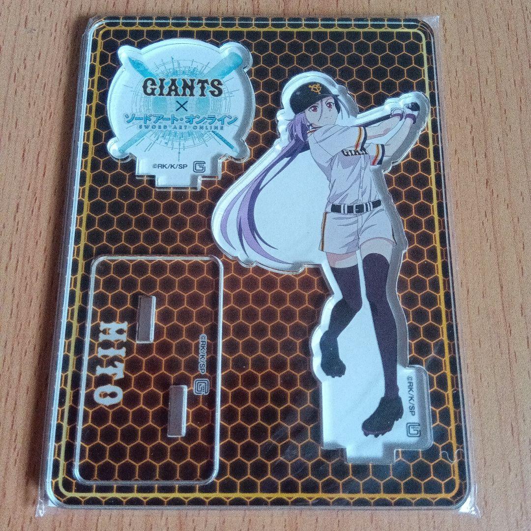 Sword Art Online SAO Giants Acrylic Stand Mito