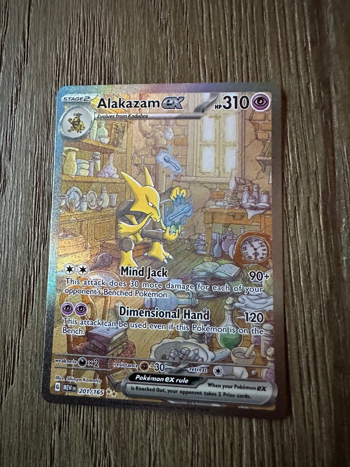 Pokemon Alakazam ex SIR