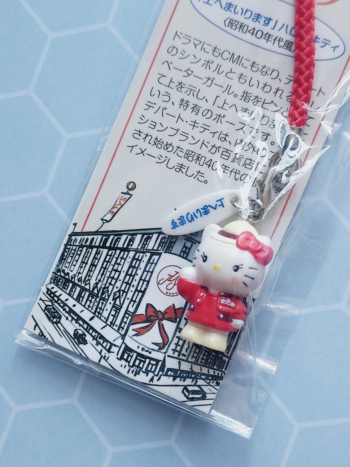 Sanrio vintage rare Hello Kitty lady doll charm keychain decoration vtg new