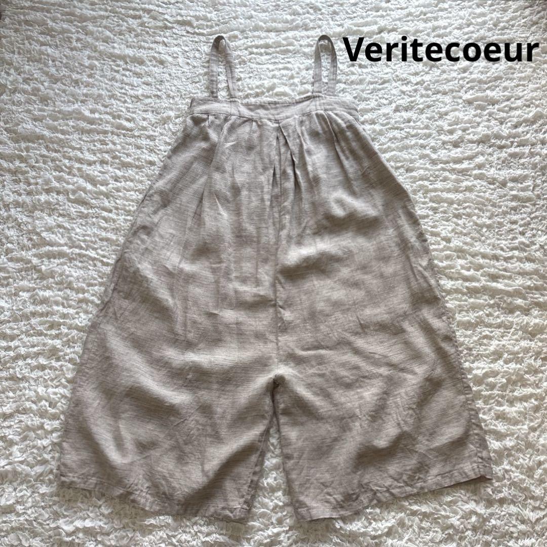 veritecoeur Linen 100% Overalls - Relaxed Fit