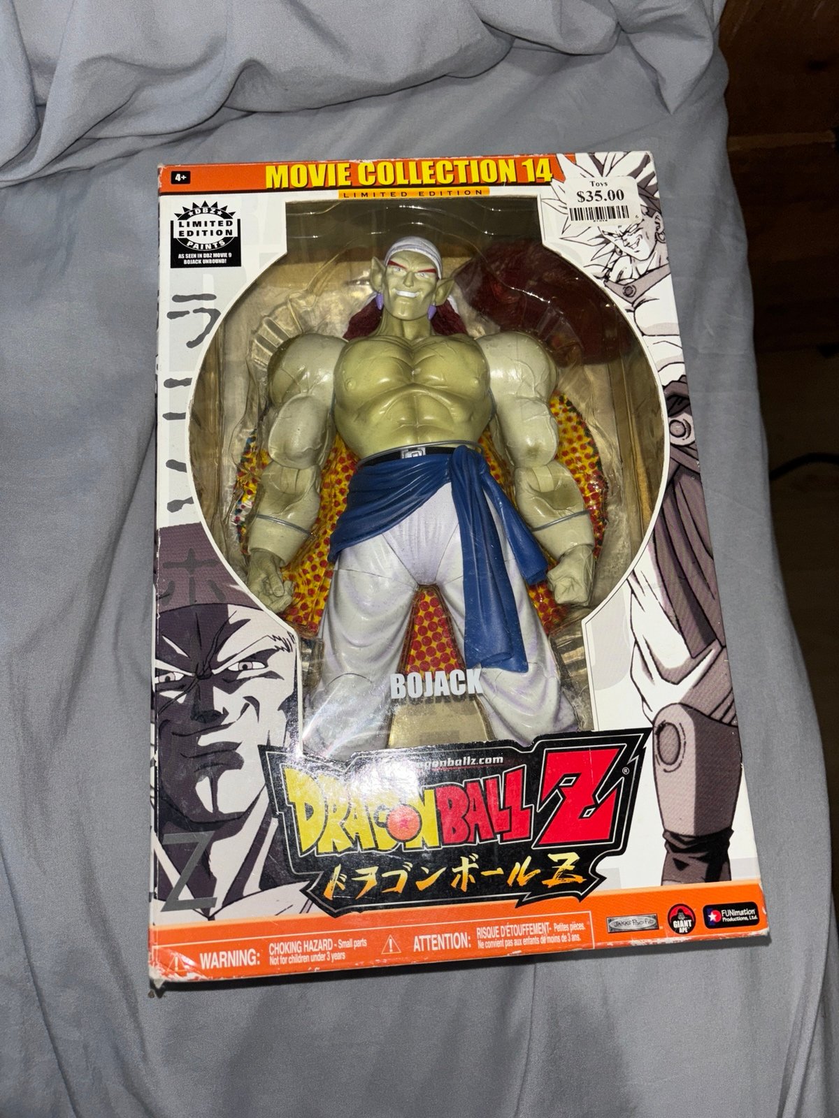 Jakks pacific giant ape bojack limited edition action figure