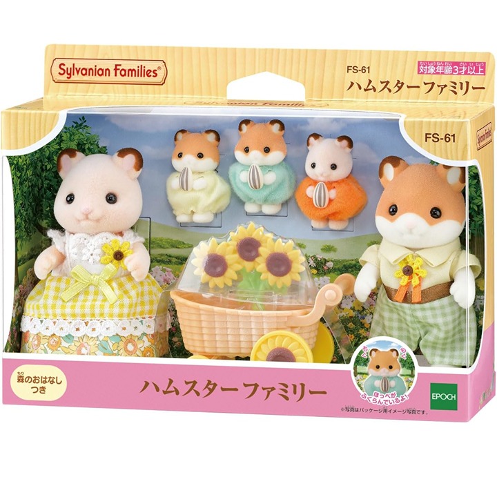 Sylvanian Families Sunflower Hamster Family FS-61 Set Calico Critters Dolls 2025