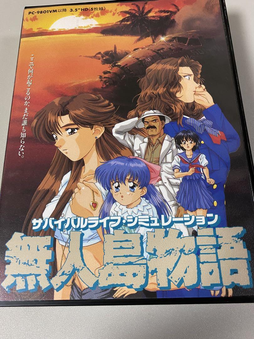 PC9801 Deserted Island Story