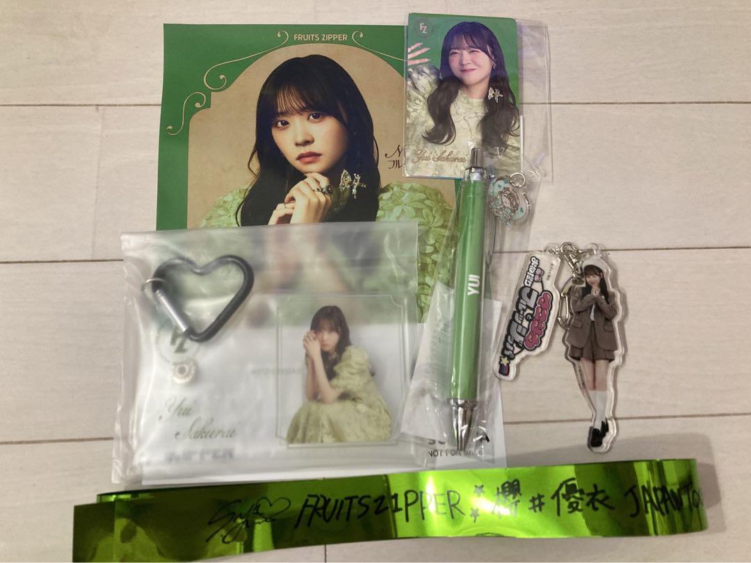 Yuui Sakurai Clear Pouch Acrylic Keychain Merchandise
