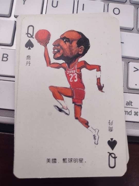1989 Chinese Chen ALL SPORTS w/ Boris Becker Back COMPLETE SET w/ Michael Jordan