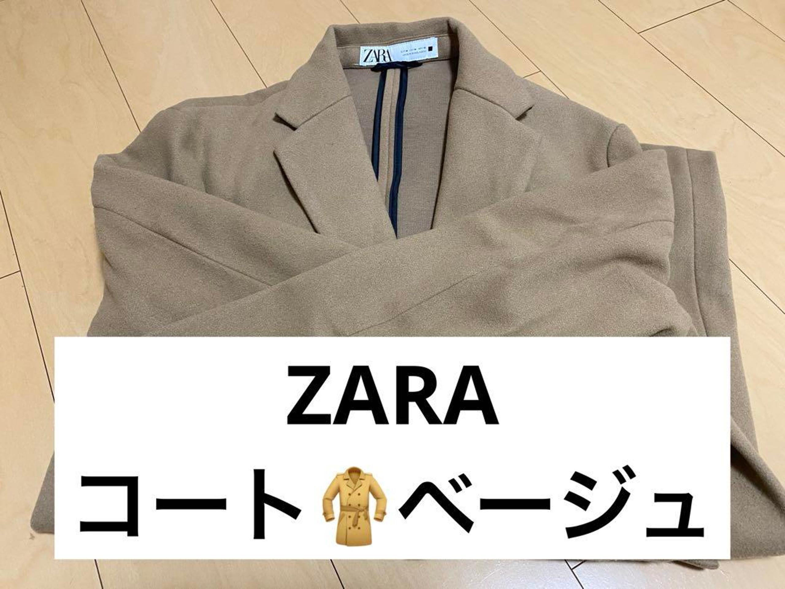 ZARA Beige Single-Breasted Trench Coat