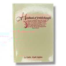 The Handbook of Jewish Thought Volume 1 Hardcover Rabbi Aryeh Kaplan 1979
