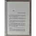 The Handbook of Jewish Thought Volume 1 Hardcover Rabbi Aryeh Kaplan 1979