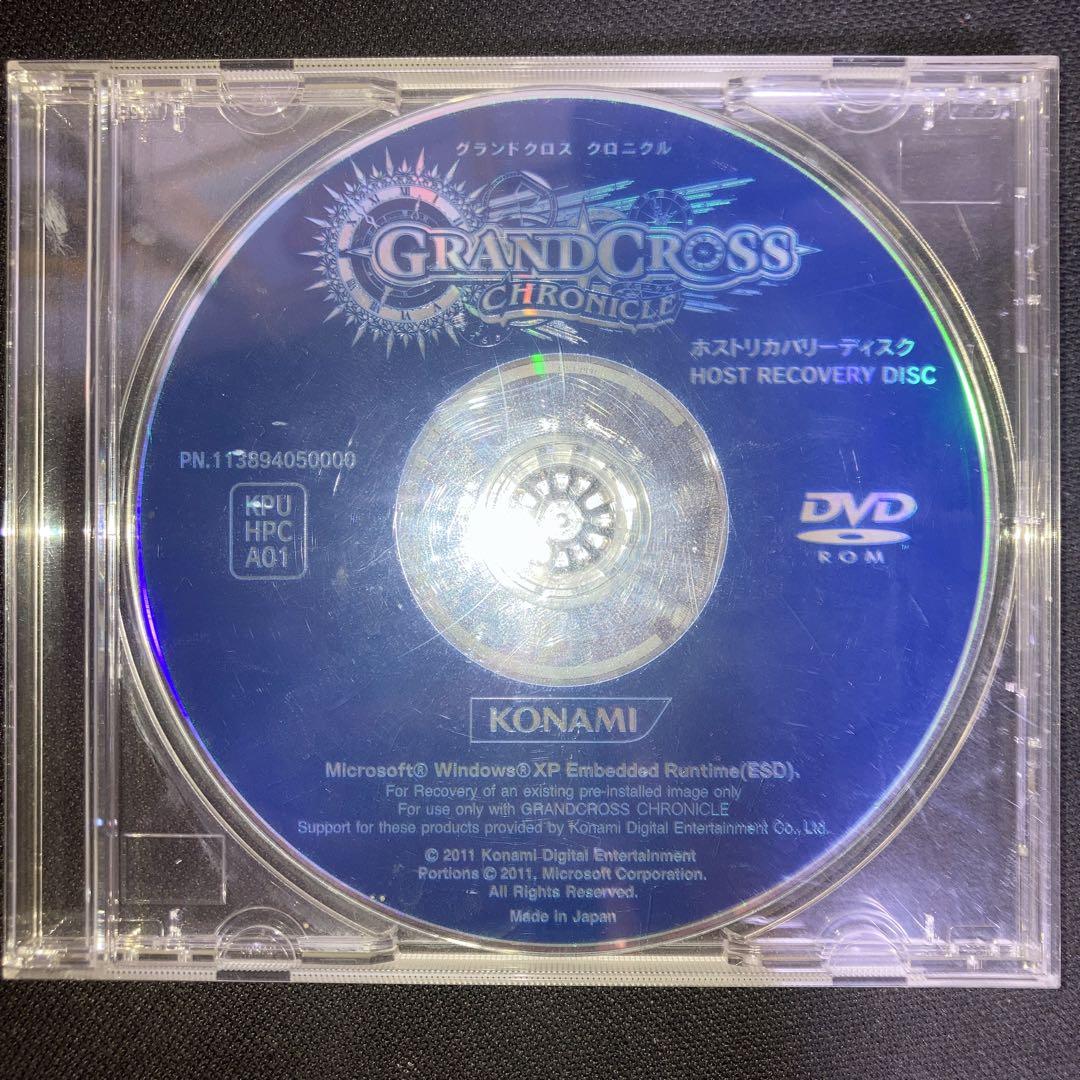 GRANDCROSSCHRONICLE Host Recovery Disk DVD-ROM