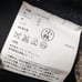 Comme Des Garcons Crochet Sweater
