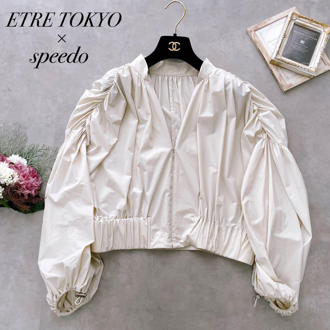 Excellent Condition✨ ETRE TOKYO Speedo Collaboration Gathered Short Blouson