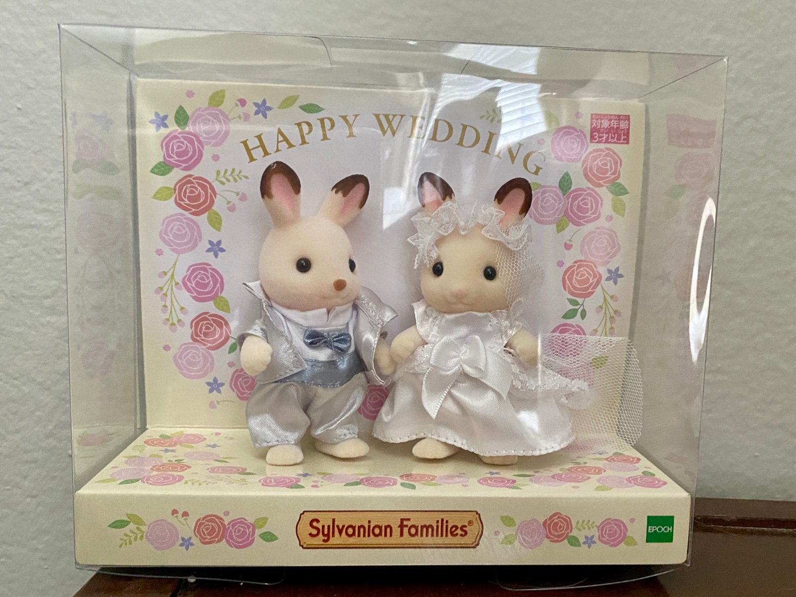 Calico Critters Wedding Set Grey/White