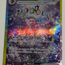 Pokémon Espeon EX 211/187 SV8a: Terastal Fest EX (SV8a)