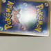 Pokémon Espeon EX 211/187 SV8a: Terastal Fest EX (SV8a)