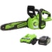 Greenworks 24V cordless chainsaw