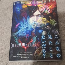 Devil May Cry 5 Art Book