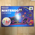 Nintendo 64