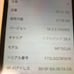 Apple iPhone 5c Yellow 32GB (Body Only)