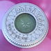 Urban Decay Eyeshadow single Vert green shimmer