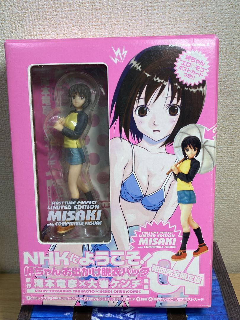 Welcome to NHK! Volume 4 First Edition Limited Edition - Opened