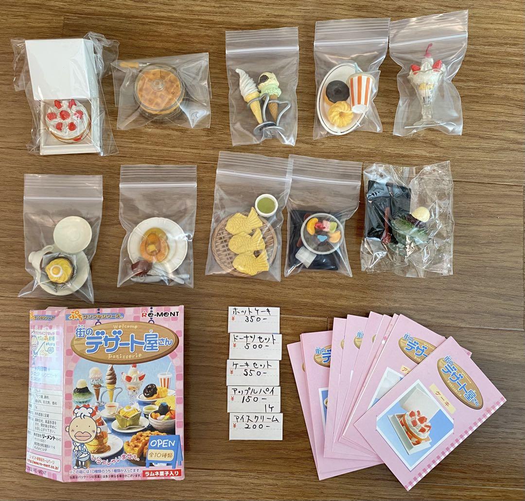 Petit Sample: Town Dessert Shop - 10 Varieties - Re-ment - Complete Set
