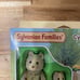 Sylvanian Families Maron Dog Mom and Baby & Bicycle 4281