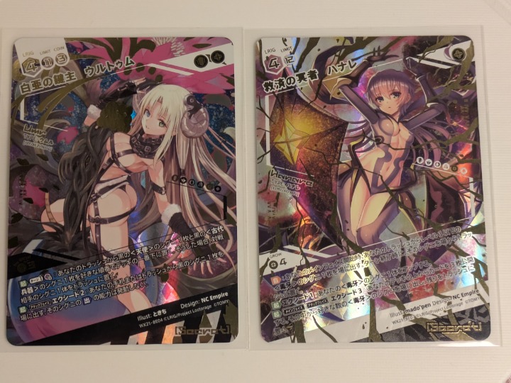 Wixoss WX21-BE04 WX21-BE07 Secret Umr and Hanare NM