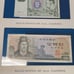 Vintage Banknotes of all Nations
