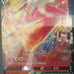 Holofoil rare aop Blaziken V card mint