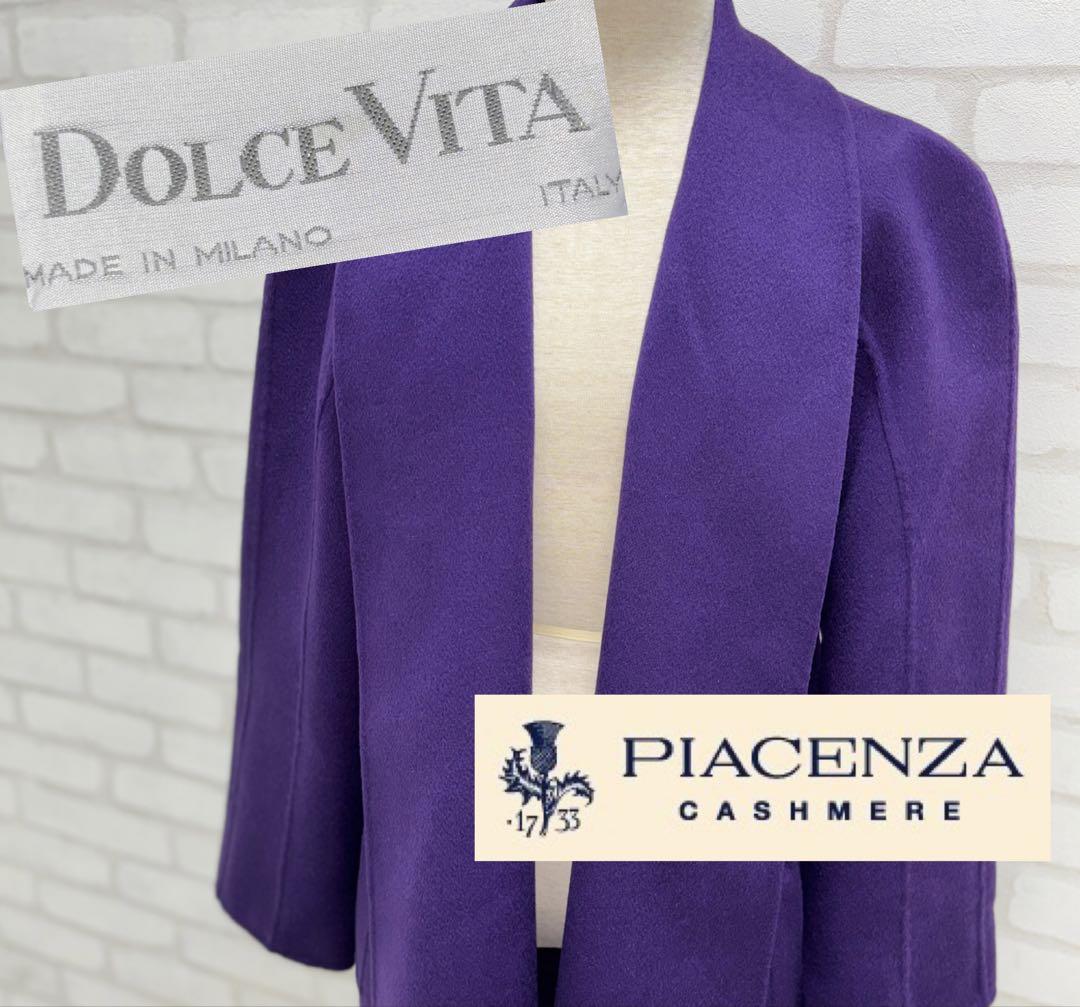Dolce Vita Cashmere Long Coat, Purple, Size 9 (M)