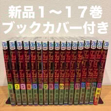Dandadan Volumes 1-17 Complete Set - All Volumes of the Manga