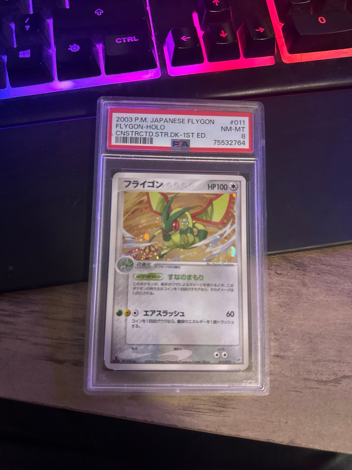 PSA 8 Flygon 011/019 1st Ed Holo Constructed 2003 Deck Japanese Pokemon Card
