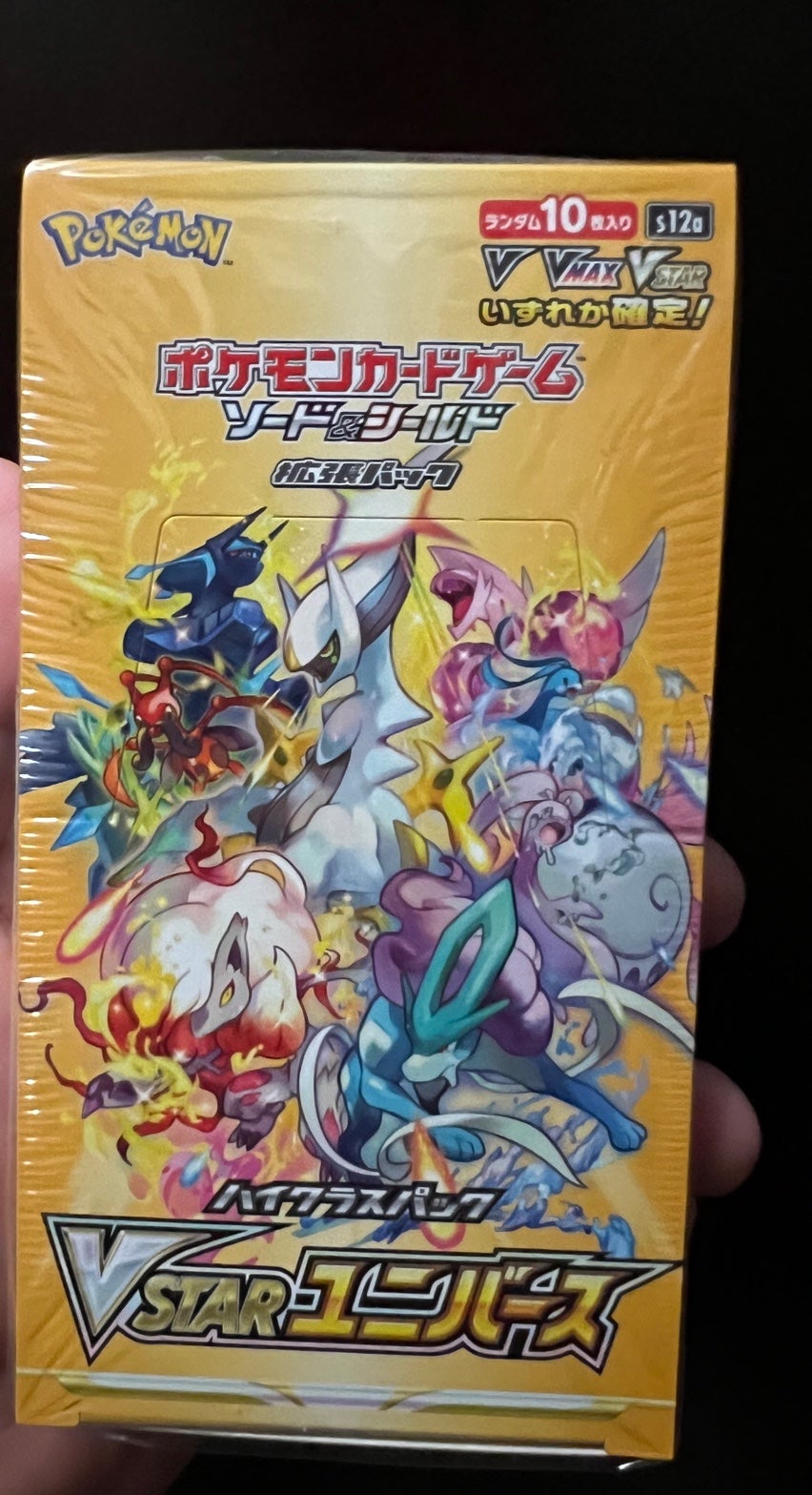 Pokemon VSTAR Universe Booster Box