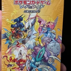 Pokemon VSTAR Universe Booster Box