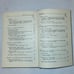 HISTORIA LITERATURA ESPANOLA VOL. 1: EDAD MEDIA by Alborg, Juan Luis, Good