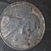 1943 Steel Wheat no mint mark penny