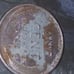 1943 Steel Wheat no mint mark penny