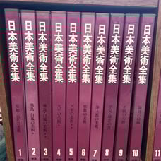 Complete Collection of Japanese Art