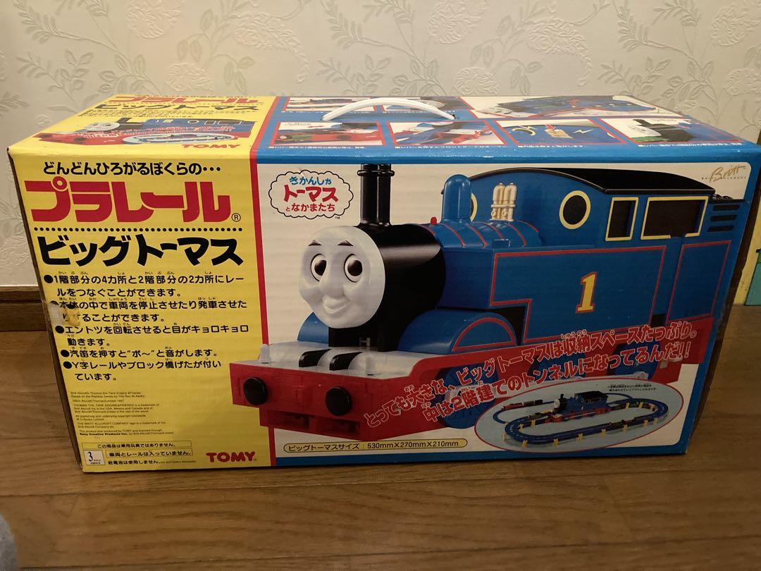 Rare TOMY Big Thomas Plarail