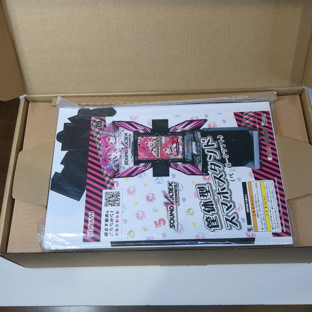 Konami SOUND VOLTEX CONSOLE -NEMSYS- Entry Mode BF009 | eBay