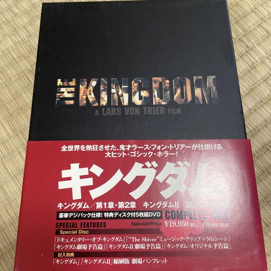 Kingdom Complete Box Lars von Trier 5-Disc Set